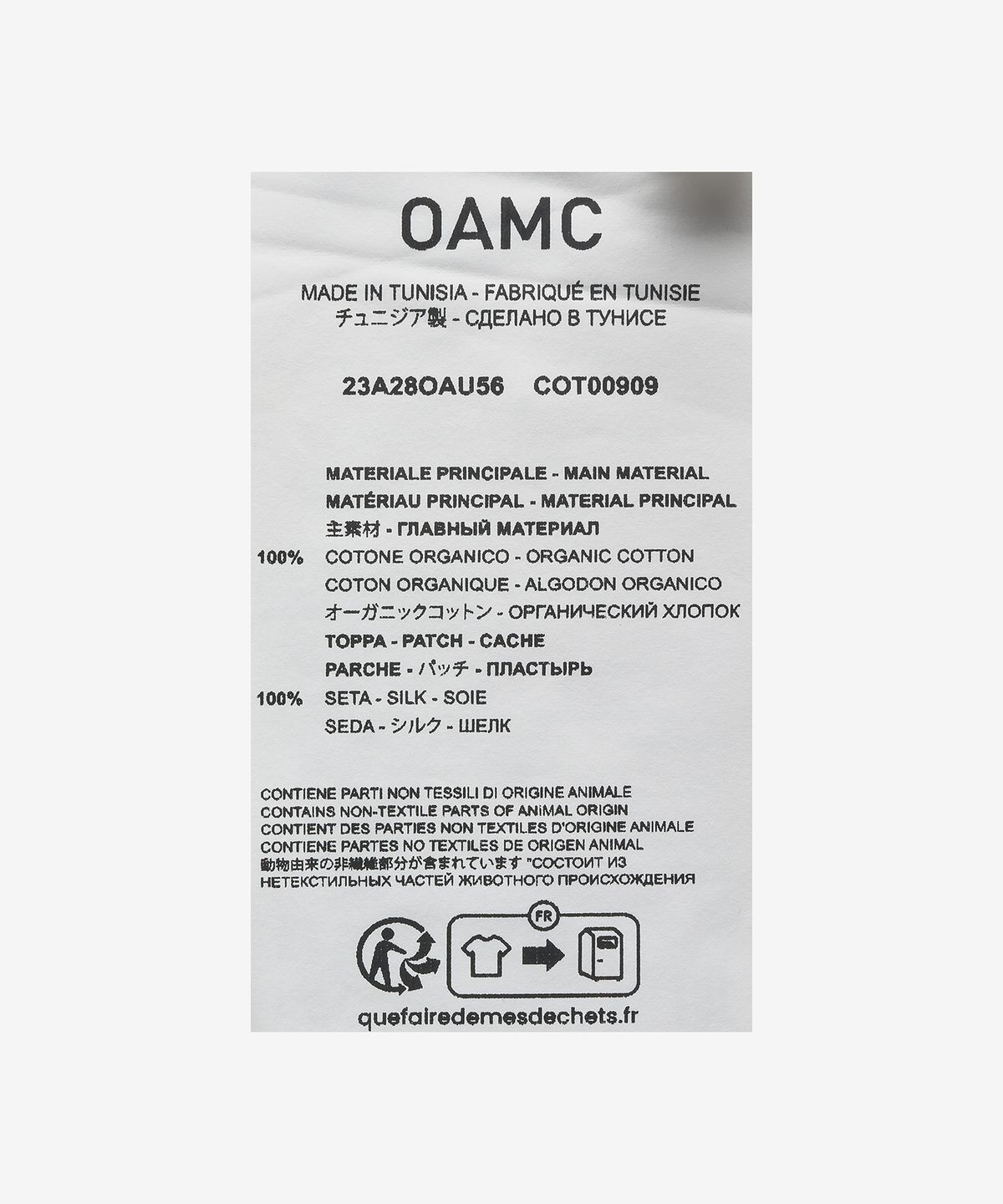 오에이엠씨(OAMC) 마크 그래픽 프린트 셔츠 - 화이트 / 23A28OAU56COT00909100