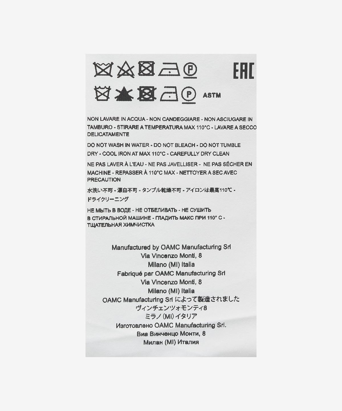 오에이엠씨(OAMC) 마크 그래픽 프린트 셔츠 - 화이트 / 23A28OAU56COT00909100