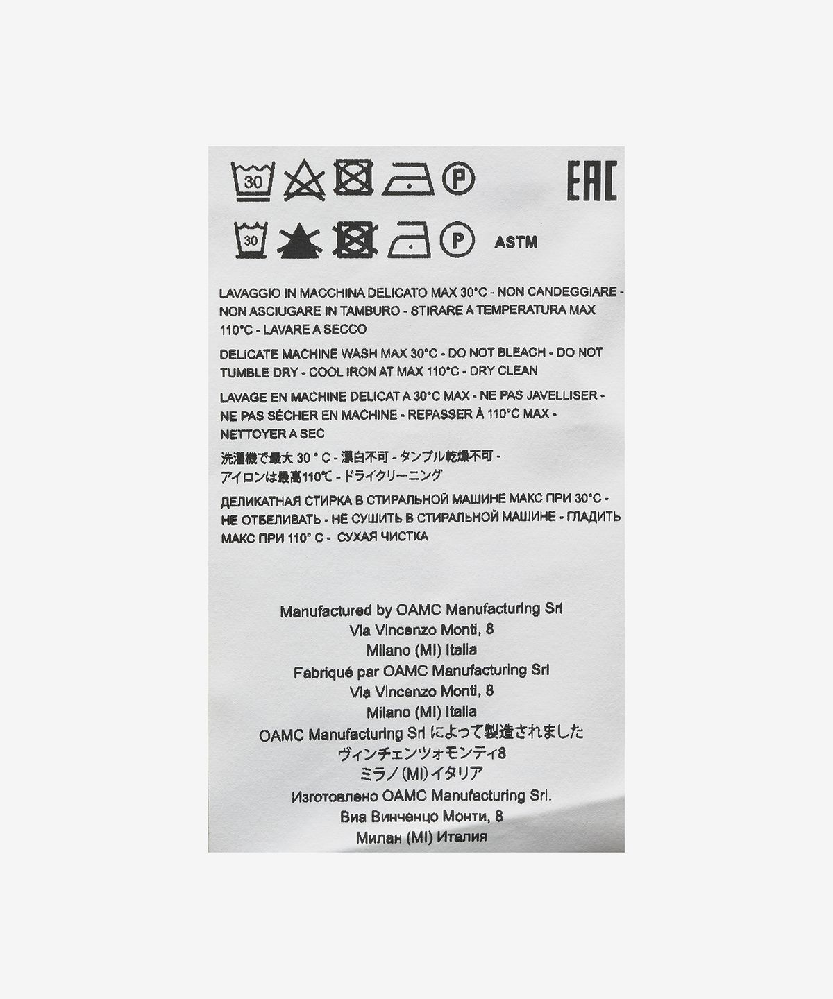 오에이엠씨(OAMC) 타이가 셔츠 - 베이지 / 23A28OAU74COT00793260