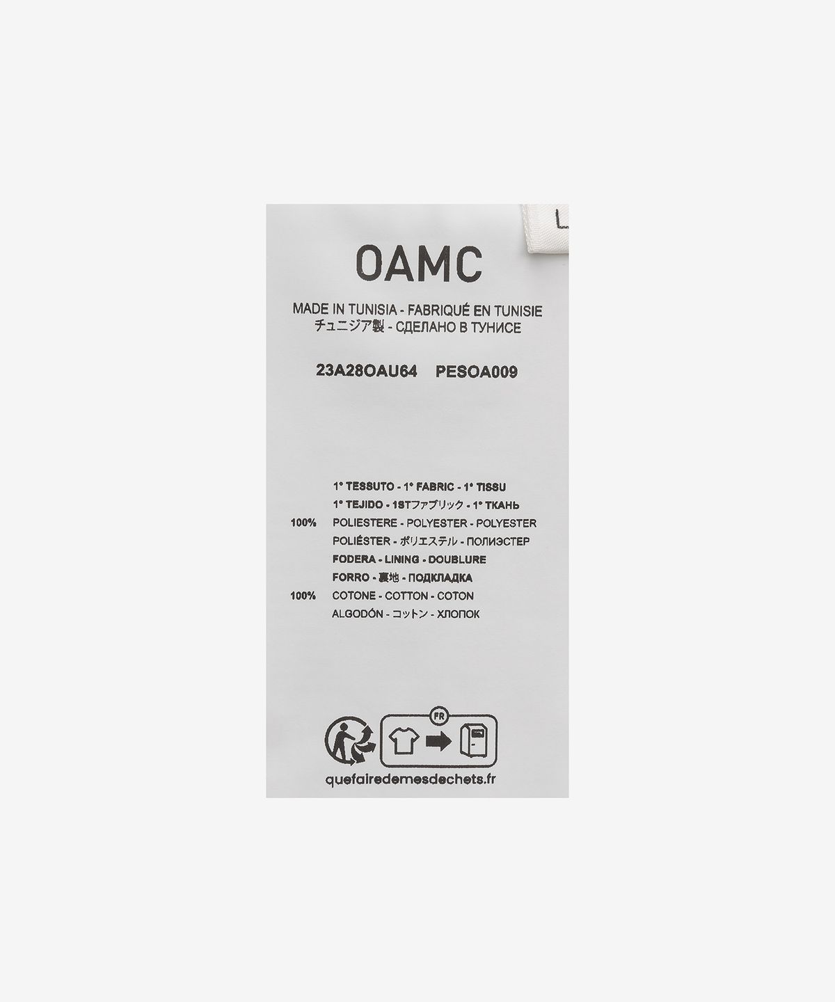 오에이엠씨(OAMC) 레그스 팬츠 - 보틀 / 23A28OAU64PESOA009309