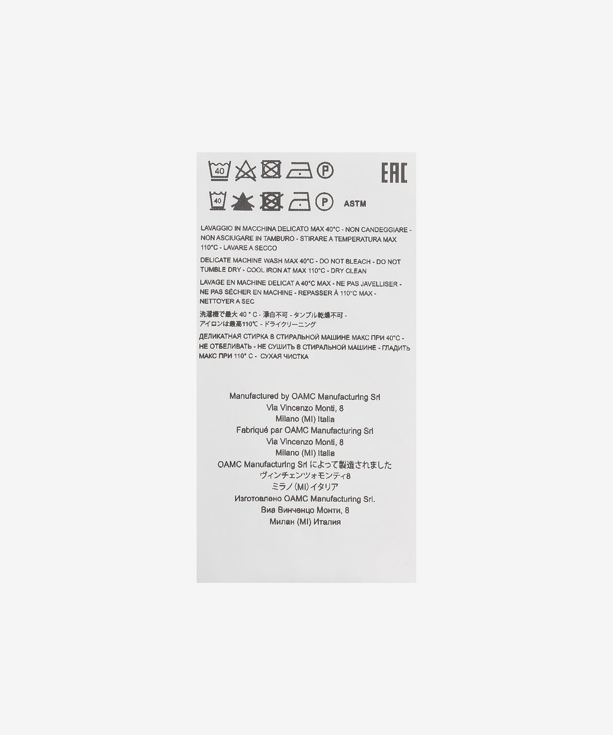 오에이엠씨(OAMC) 레그스 팬츠 - 보틀 / 23A28OAU64PESOA009309