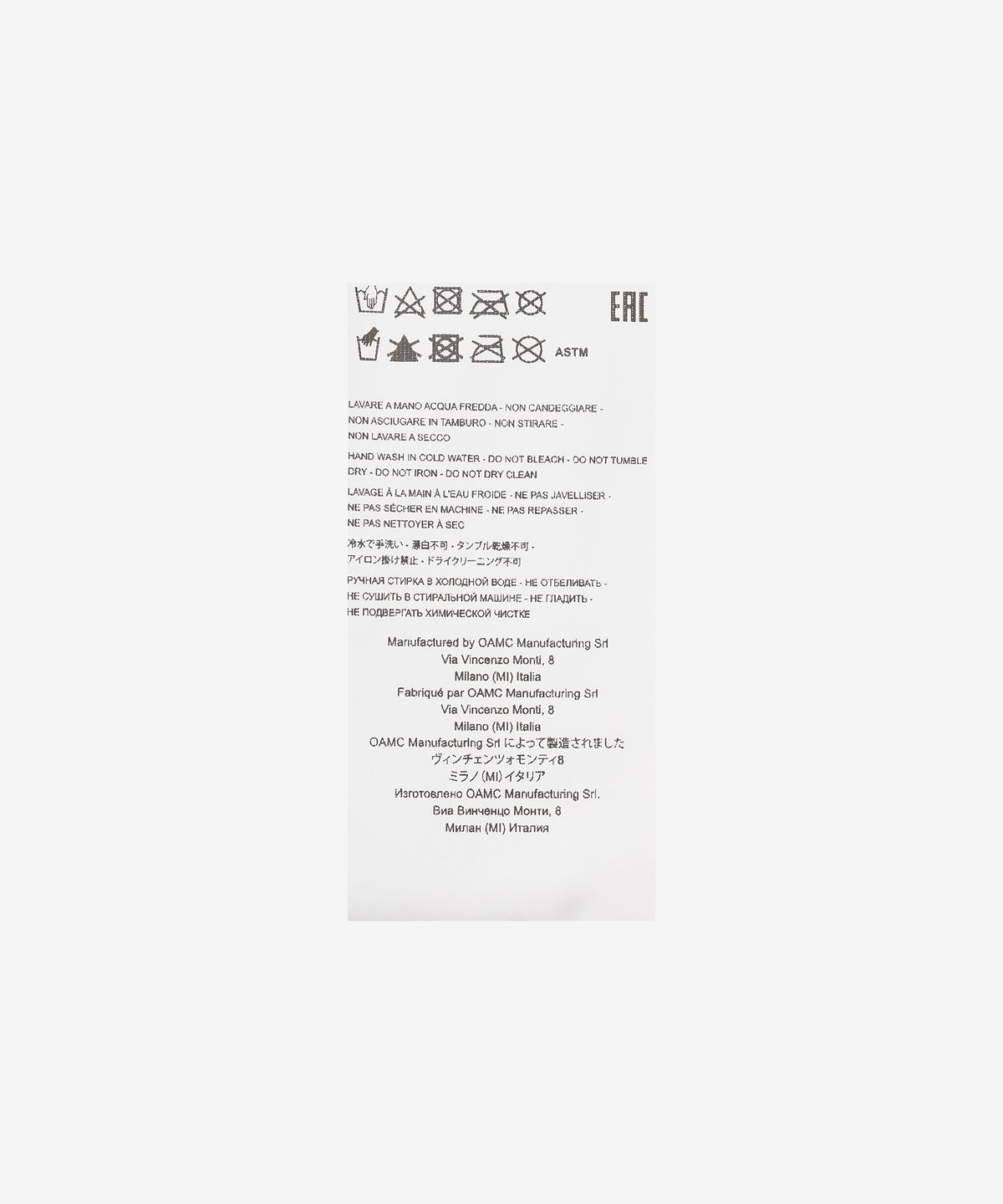오에이엠씨(OAMC) 리워크 퀼티드 팬츠 - 블랙 / 23A28OAX05CAPOA026001