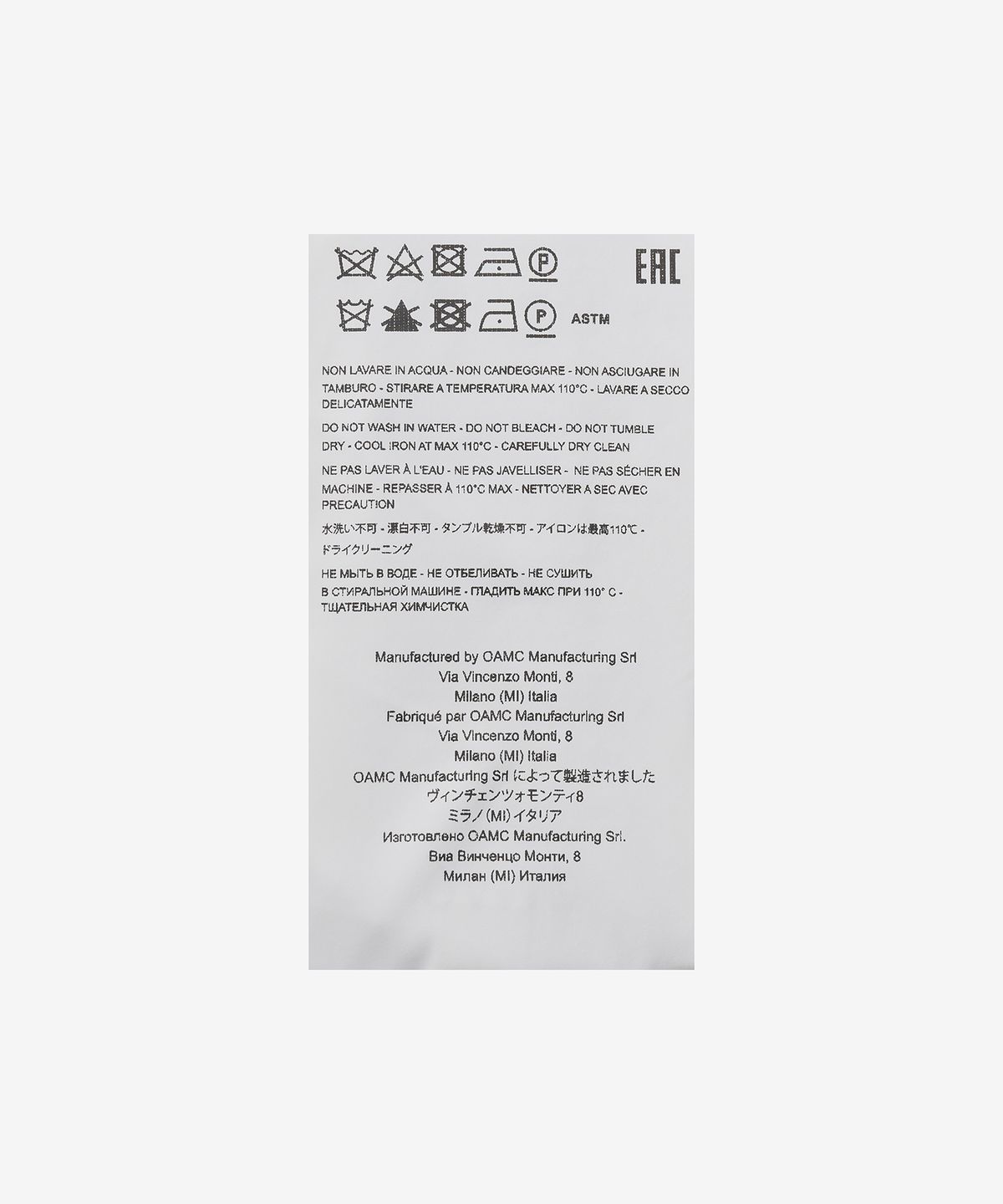 오에이엠씨(OAMC) 리워크 US 스노우 파카 - 그레이 블루 / 23A28OAX18CAPOA031056