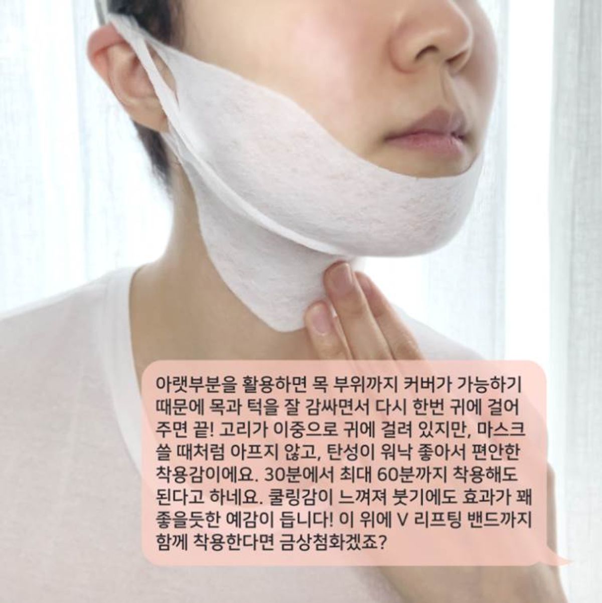 벨라컨투어(VELACONTOUR) 벨라컨투어 안면거상 목주름 리프팅 브이라인 마스크팩 2세트 + 넥팩 1매 + 넥크림 7g 1개