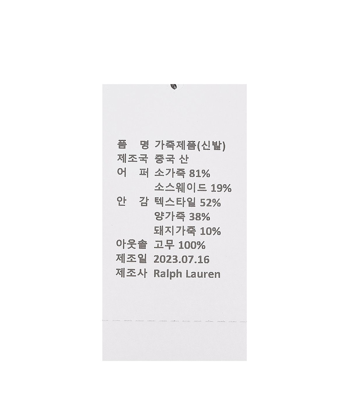 폴로 랄프 로렌(POLO RALPH LAUREN) 텀블드 레더 부츠 - 블랙