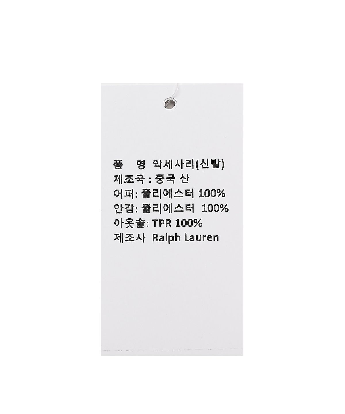 폴로 랄프 로렌(POLO RALPH LAUREN) W 베어 스커프 슬리퍼 - 브라운