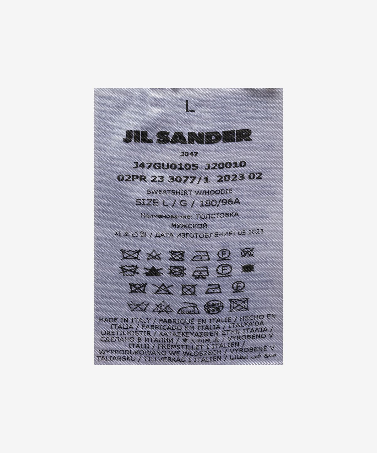질 샌더(JIL SANDER) 로고 라벨 후드 - 그레이 / J47GU0105J20010052