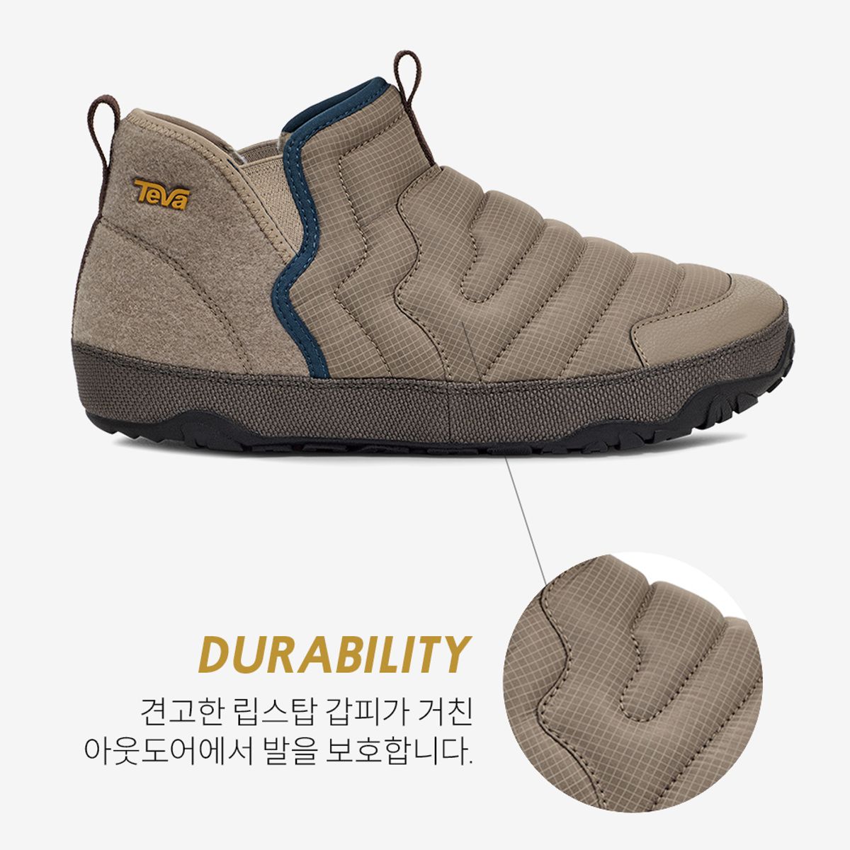 테바(TEVA) 남성 리엠버 터레인 미드 (DTT) STVM2330294-DTT
