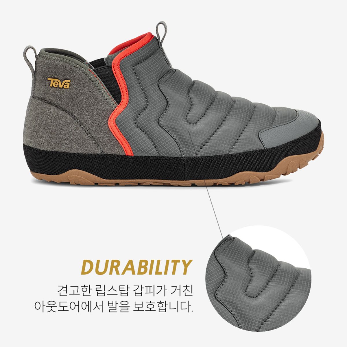 테바(TEVA) 남성 리엠버 터레인 미드 (SSG) STVM2330294-SSG