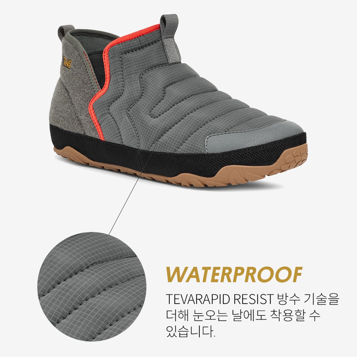 테바(TEVA) 남성 리엠버 터레인 미드 (SSG) STVM2330294-SSG