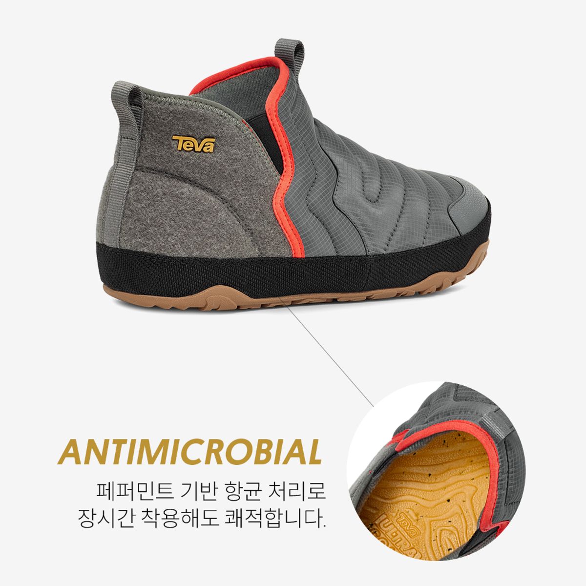 테바(TEVA) 남성 리엠버 터레인 미드 (SSG) STVM2330294-SSG