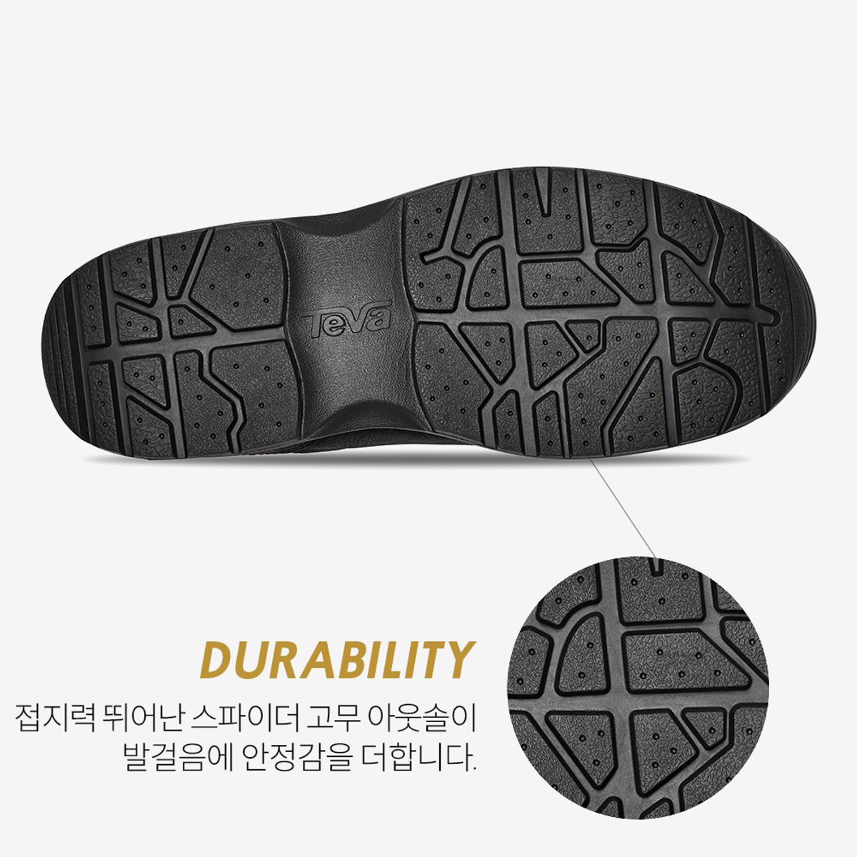 테바(TEVA) 남성 투사얀 첼시 (BLK) STVM2330274-BLK