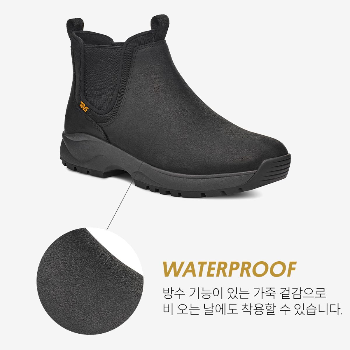 테바(TEVA) 남성 투사얀 첼시 (BLK) STVM2330274-BLK