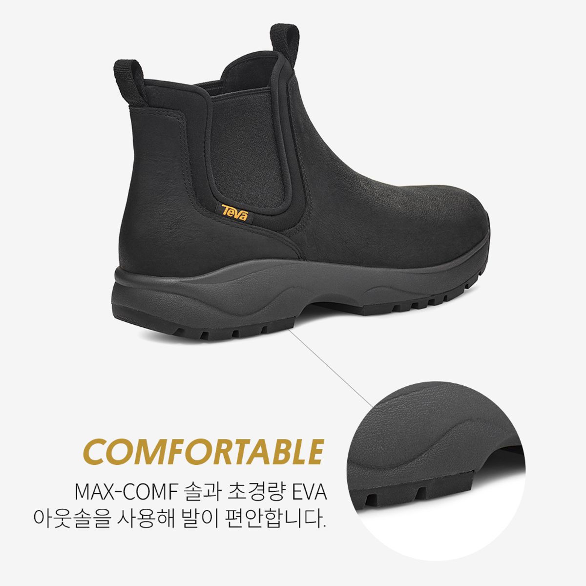 테바(TEVA) 남성 투사얀 첼시 (BLK) STVM2330274-BLK