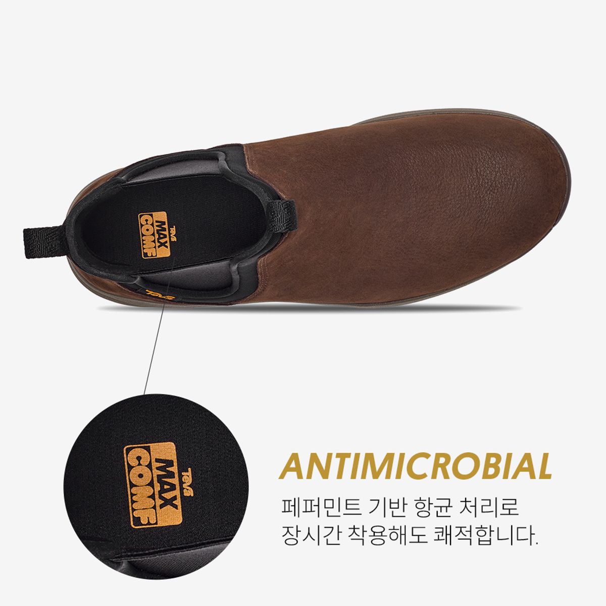 테바(TEVA) 남성 투사얀 첼시 (COB) STVM2330274-COB