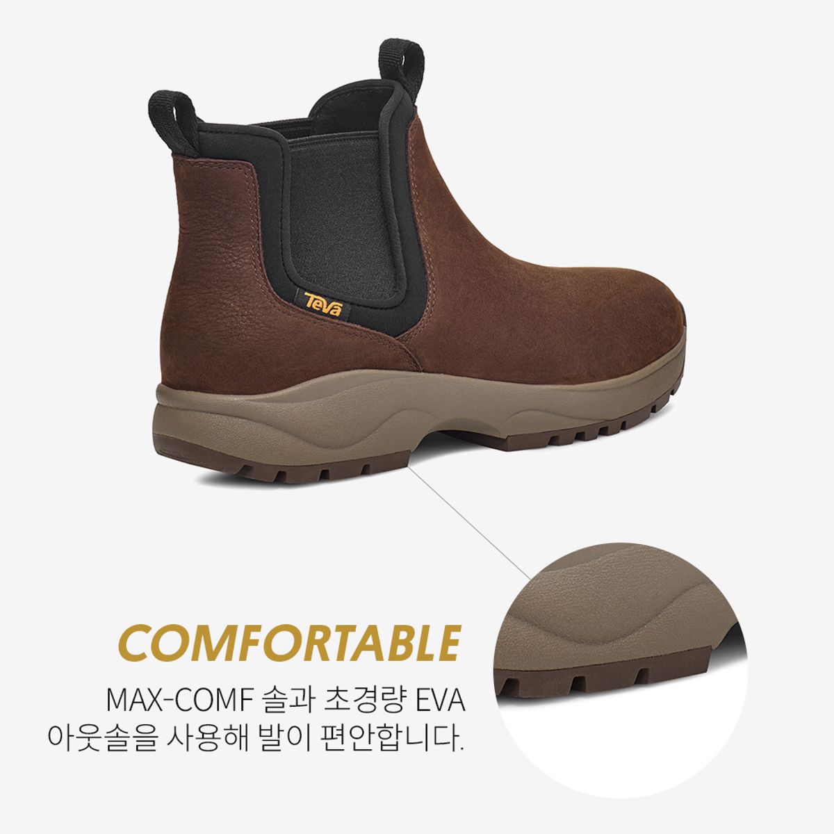 테바(TEVA) 남성 투사얀 첼시 (COB) STVM2330274-COB