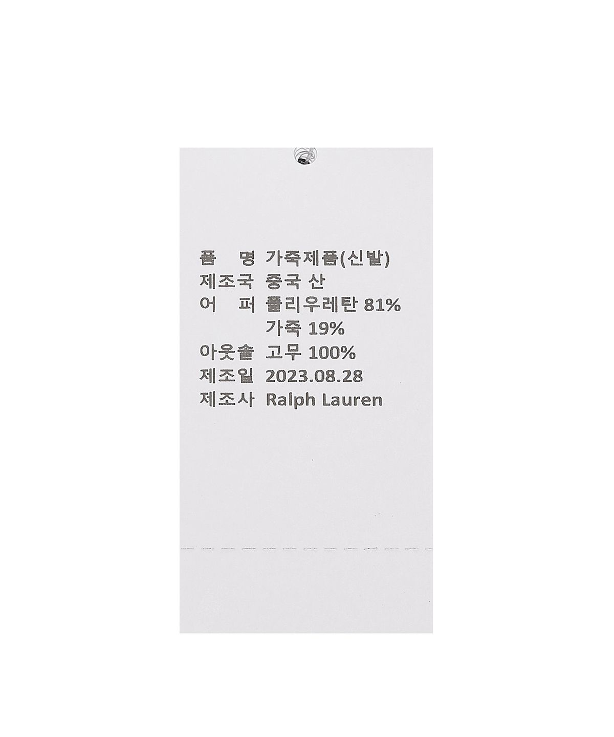 폴로 랄프 로렌 칠드런(POLO RALPH LAUREN CHILDREN) 남아 2-7세 헤리티지 코트 포 레더 EZ 스니커즈 - 네이비