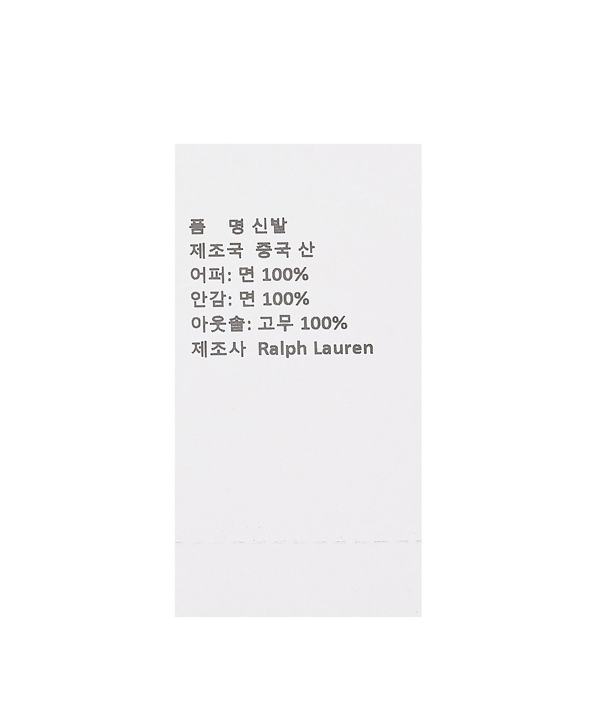 폴로 랄프 로렌 칠드런(POLO RALPH LAUREN CHILDREN) 남아 8-18세 키튼 캔버스 스니커즈 - 네이비