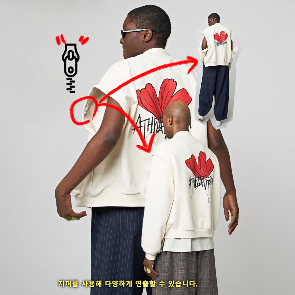 애스플래폼(ATHPLATFORM) AU32JO01 2 in 1 집업_크림