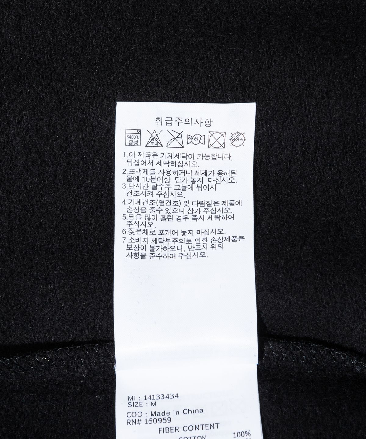 뉴에라(NEW ERA) MLB 뉴욕양키스 하프 집업 블랙