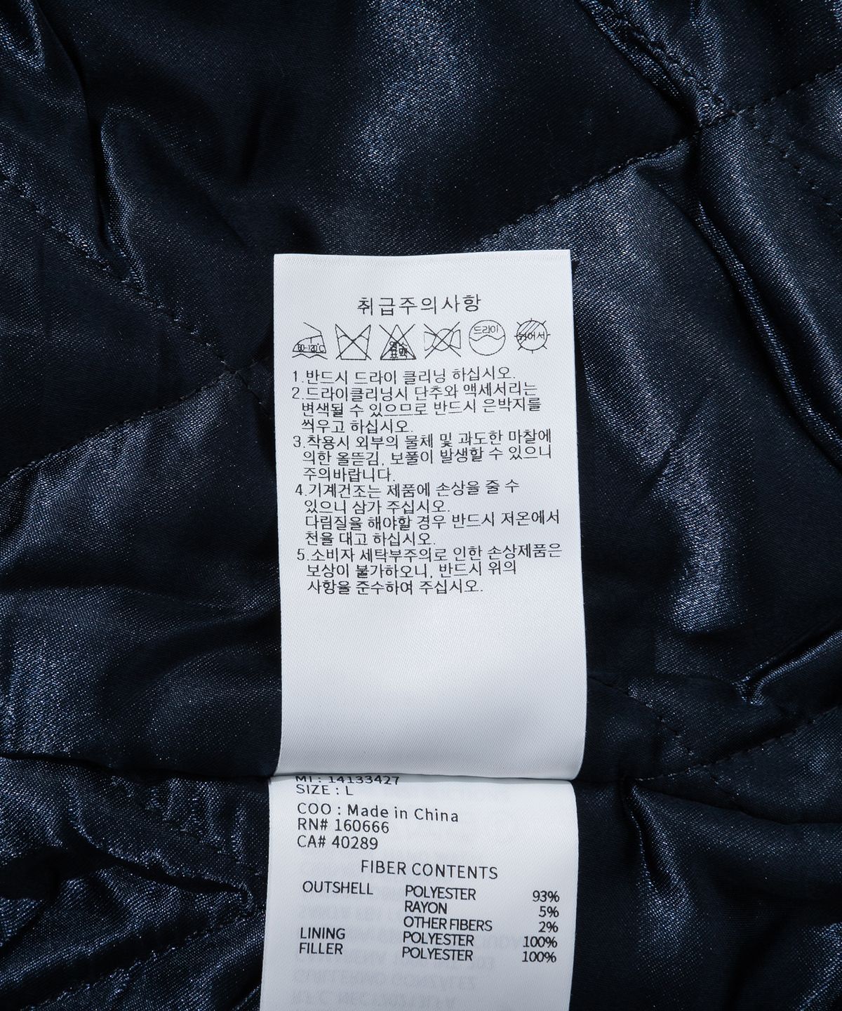 뉴에라(NEW ERA) MLB 뉴욕양키스 멜튼 스타디움 재킷 네이비