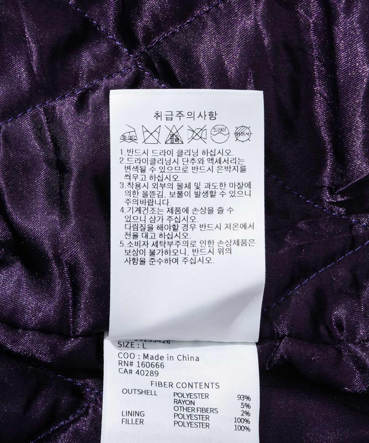 뉴에라(NEW ERA) MLB 뉴욕양키스 멜튼 스타디움 재킷 퍼플/브라운