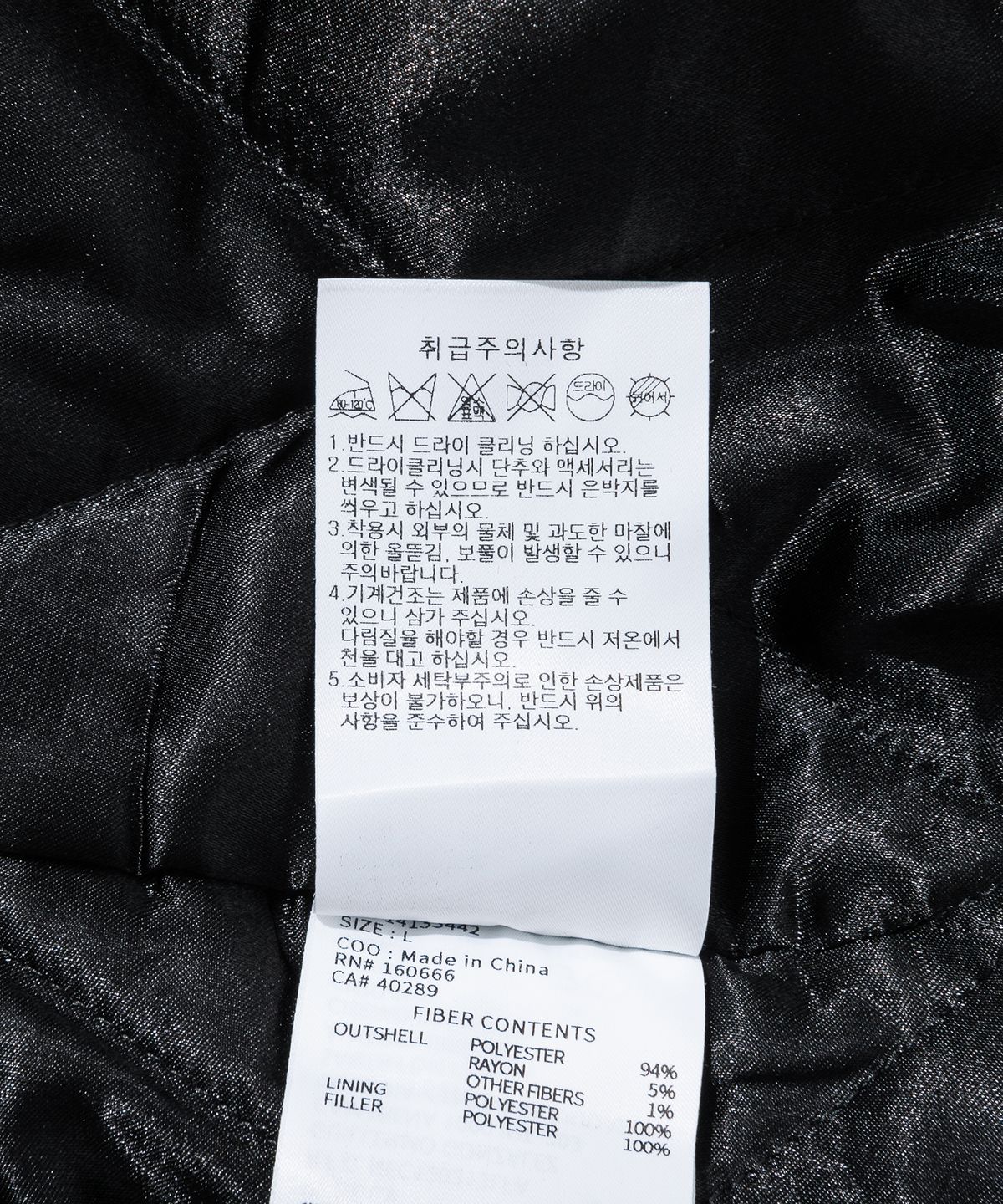 뉴에라(NEW ERA) MLB 뉴욕양키스 월드시리즈 패치 스타디움 재킷 블랙