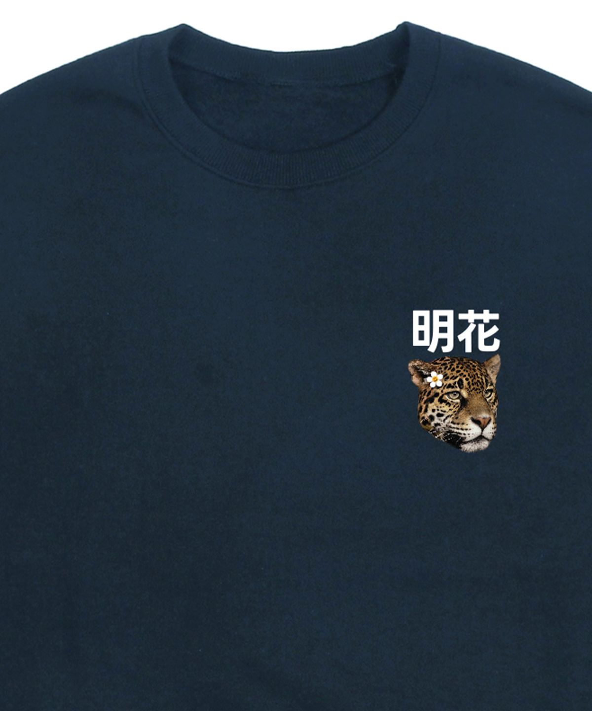 그레이버(GRAVER) [UNISEX]플라워 리얼 레오파드 맨투맨_네이비