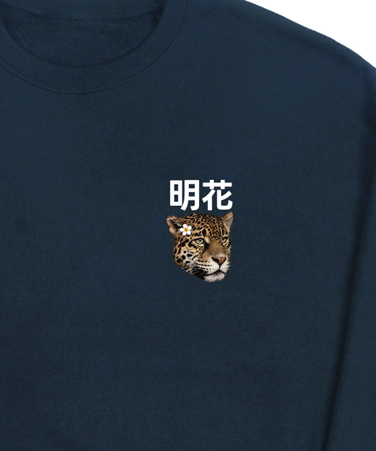그레이버(GRAVER) [UNISEX]플라워 리얼 레오파드 맨투맨_네이비
