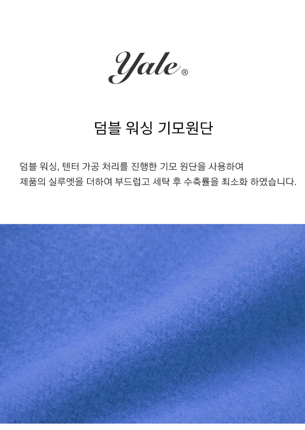 예일(YALE) [기모안감][ONEMILE WEAR] 웜업 와이드 필드 팬츠 블랙