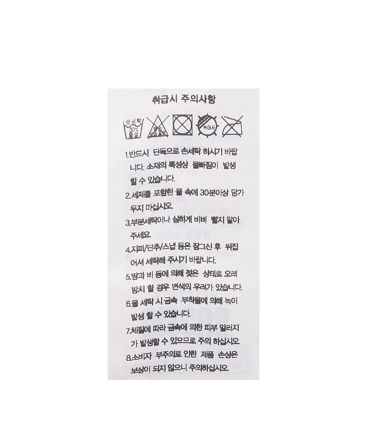 디스커스 애슬레틱(DISCUS ATHLETIC) PRRC 나일론 캡 블랙