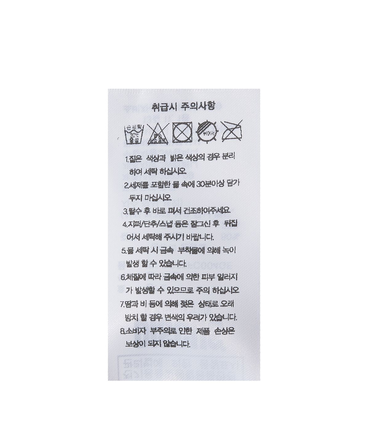 디스커스 애슬레틱(DISCUS ATHLETIC) PRRC 싱글렛 그린
