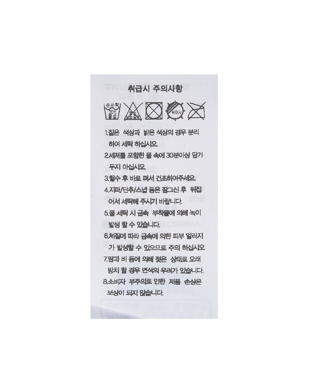 디스커스 애슬레틱(DISCUS ATHLETIC) PRRC 싱글렛 네이비
