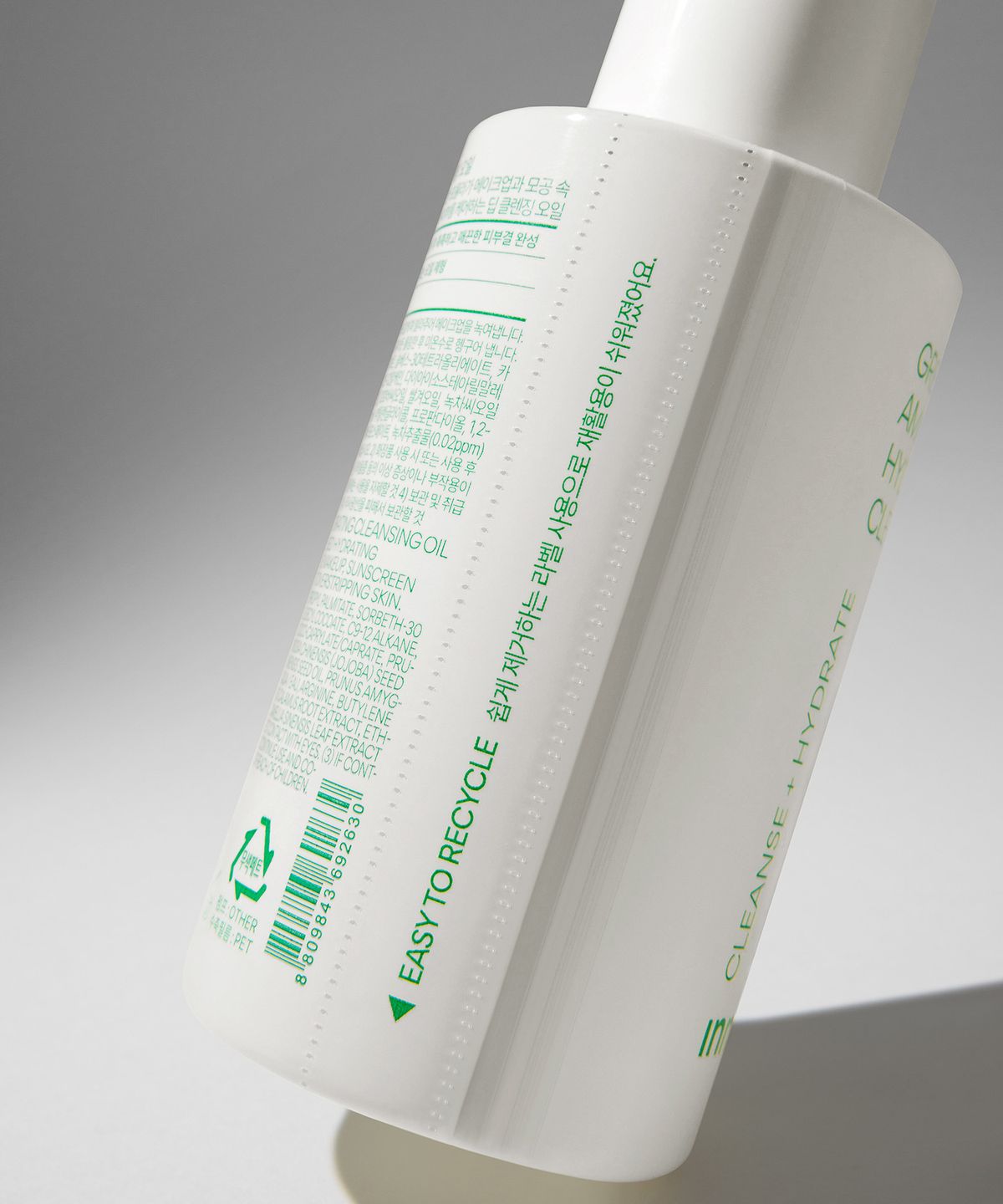 이니스프리(INNISFREE) 그린티 아미노 수분 클렌징 오일 150mL