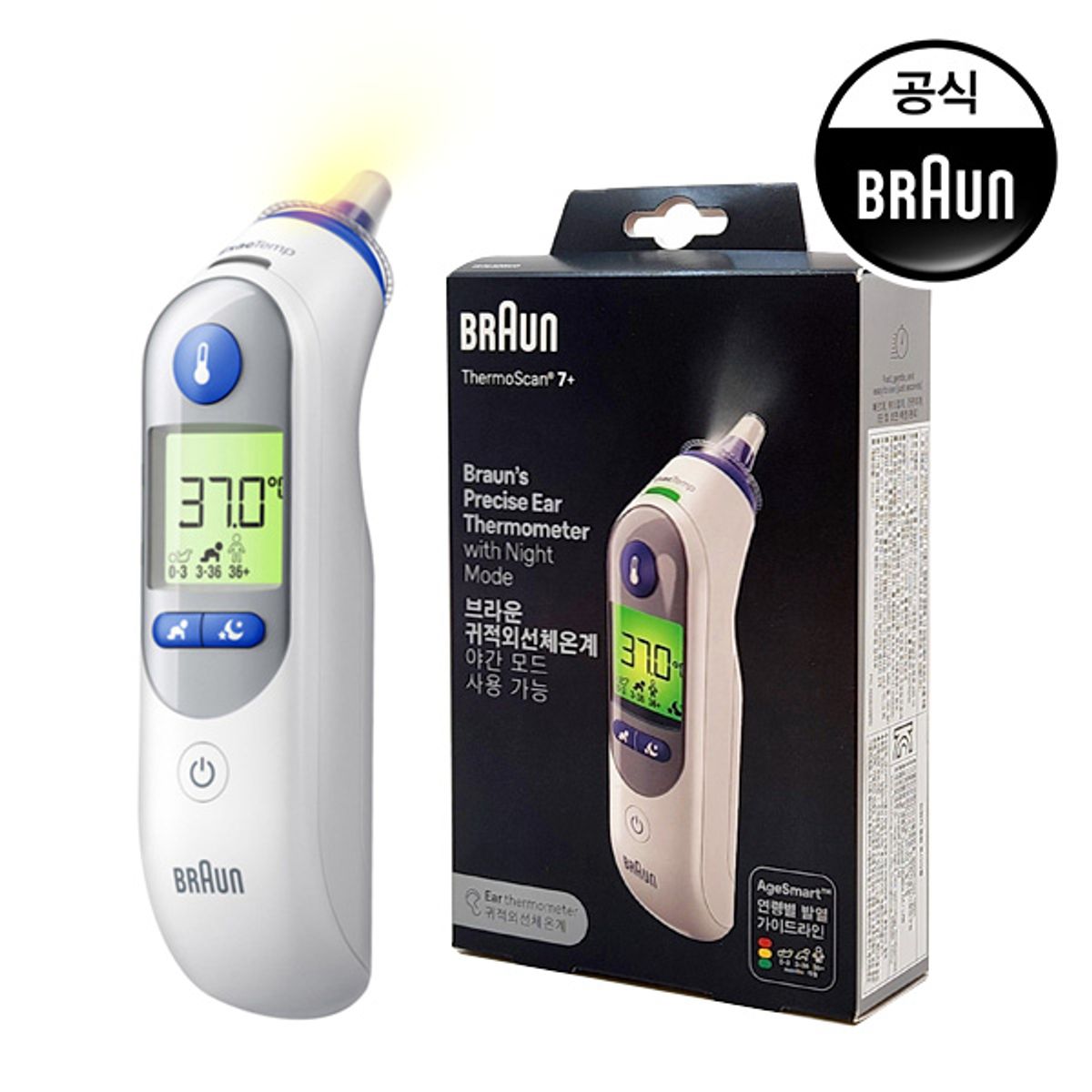 브라운(BRAUN) 체온계 IRT-6525