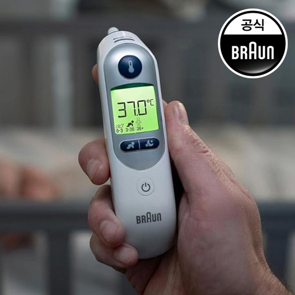 브라운(BRAUN) 체온계 IRT-6525