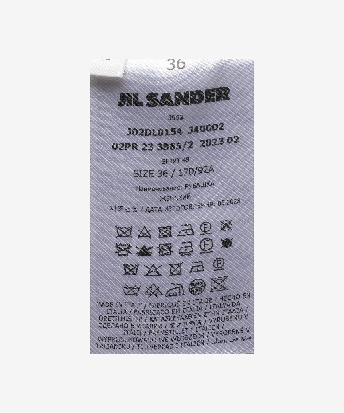 질 샌더(JIL SANDER) 웨이스트 스트링 울 셔츠 - 슬레이트 그린 / J02DL0154J40002317