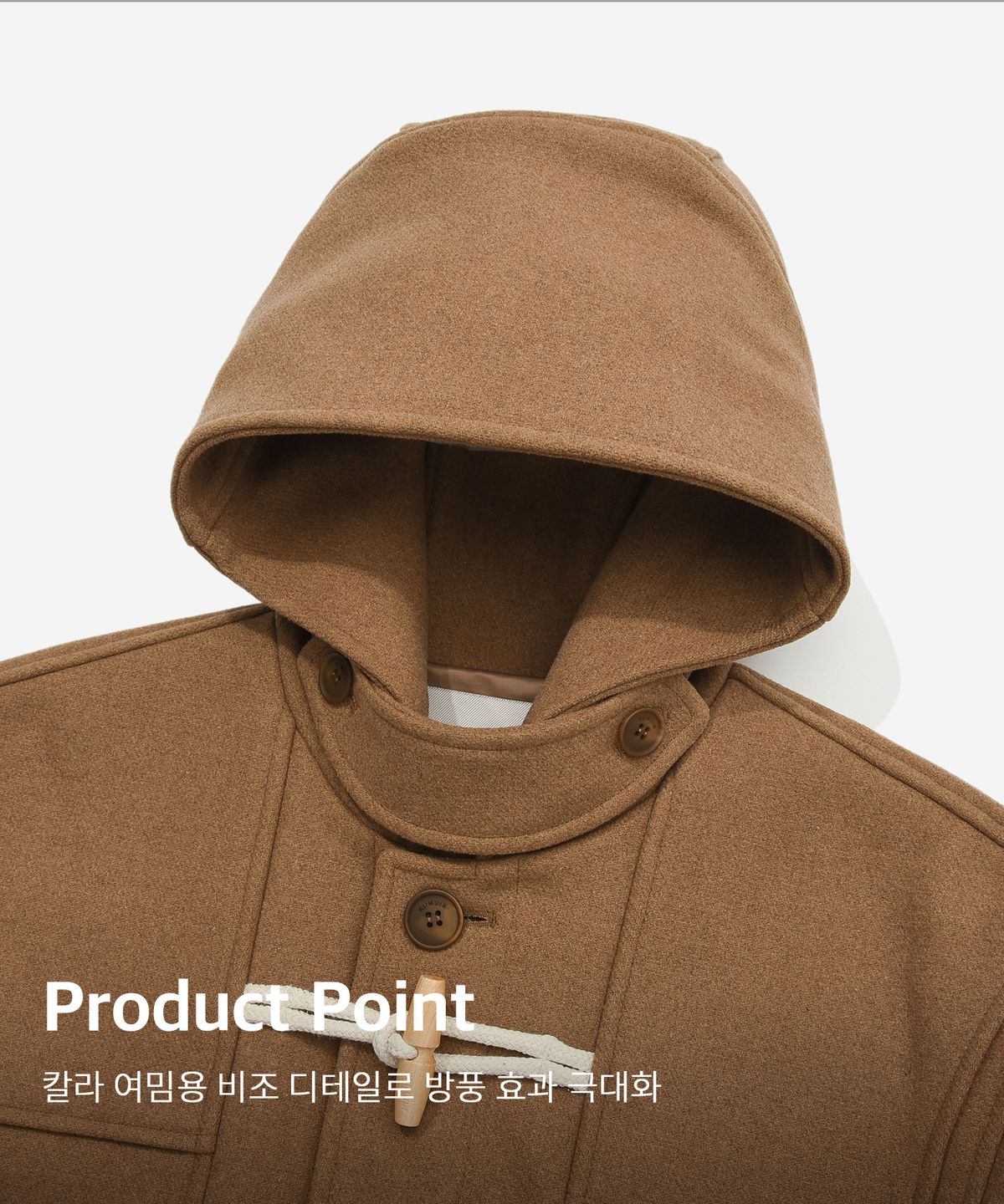 키뮤어(KIIMUIR) 울(WOOL) 후드 더플 하프 코트_브라운