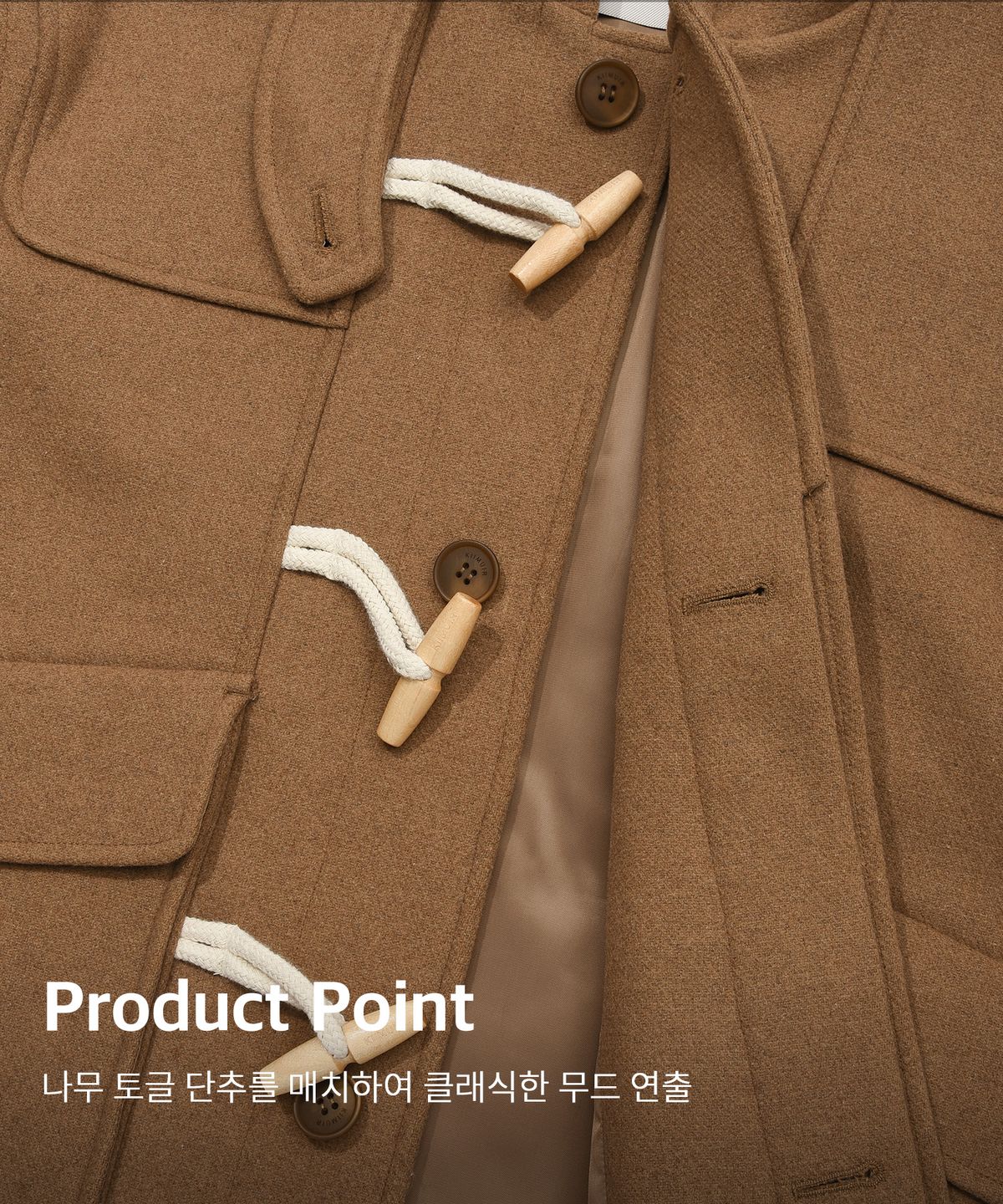키뮤어(KIIMUIR) 울(WOOL) 후드 더플 하프 코트_브라운