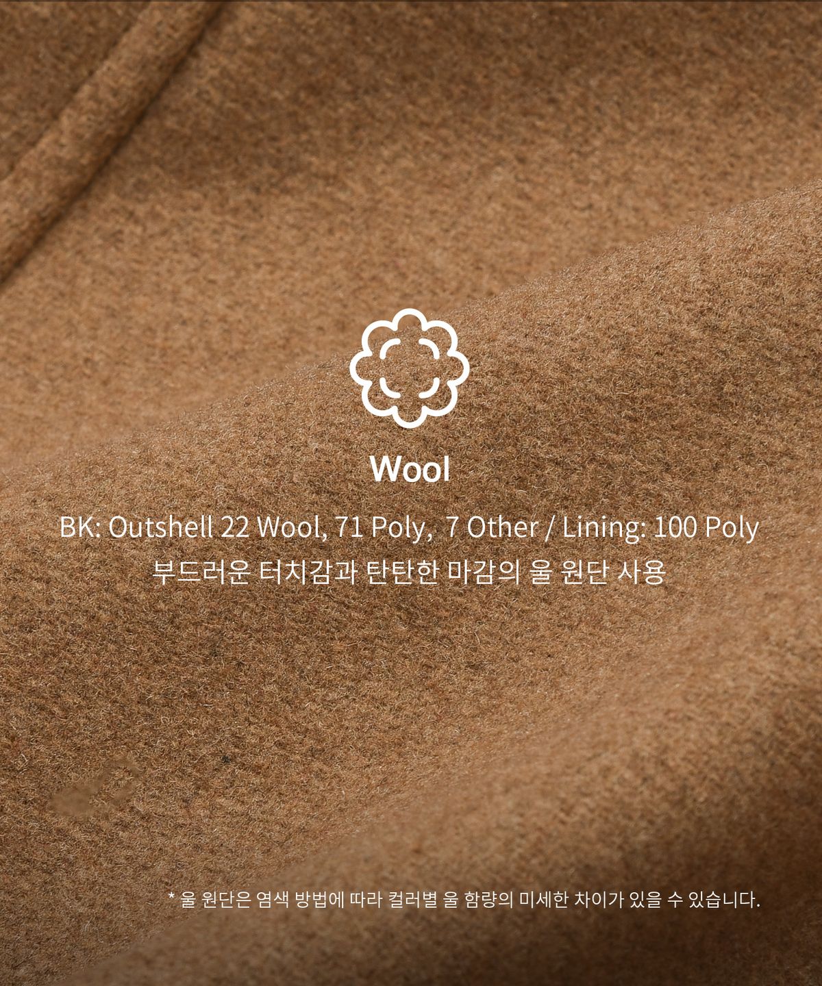 키뮤어(KIIMUIR) 울(WOOL) 후드 더플 하프 코트_브라운