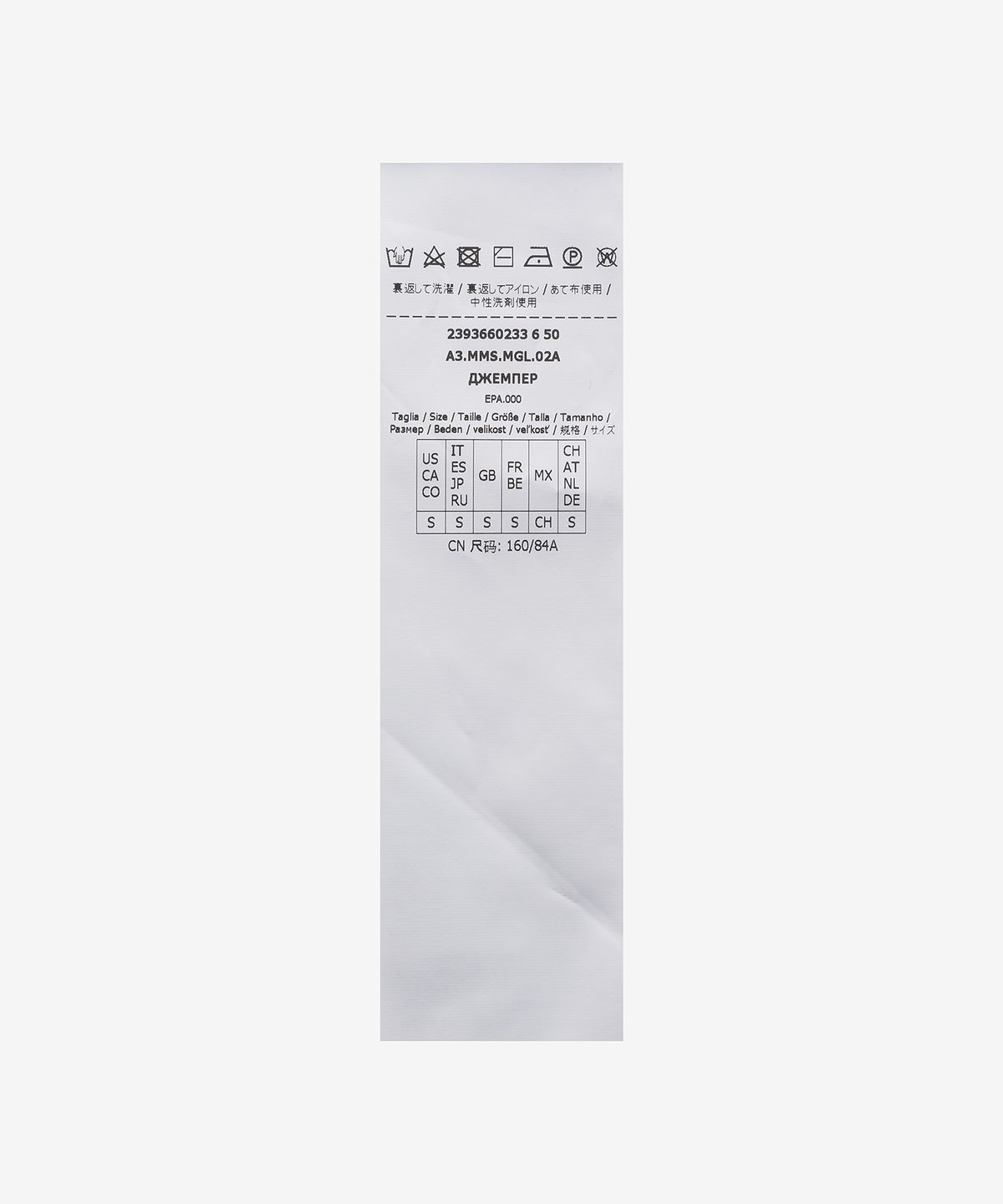 에스 막스 마라(S MAX MARA) GILLY 니트 - 블랙 / 2393660233600011