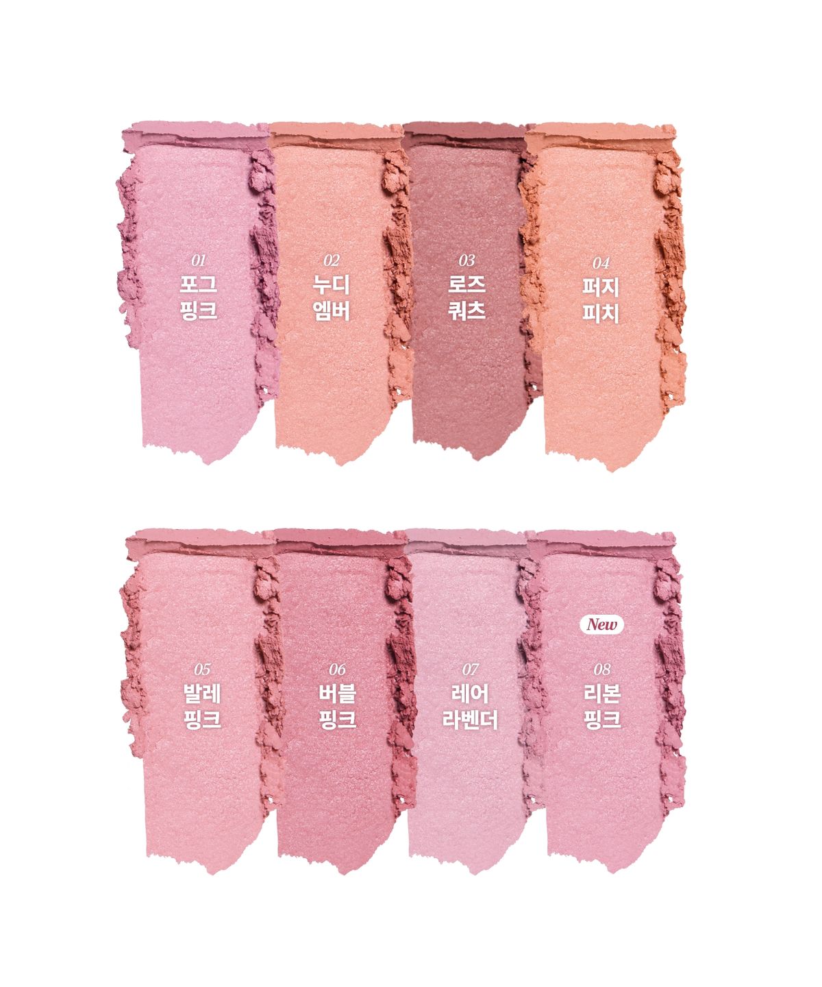 토니모리(TONYMOLY) 치크톤 젤리 블러셔
