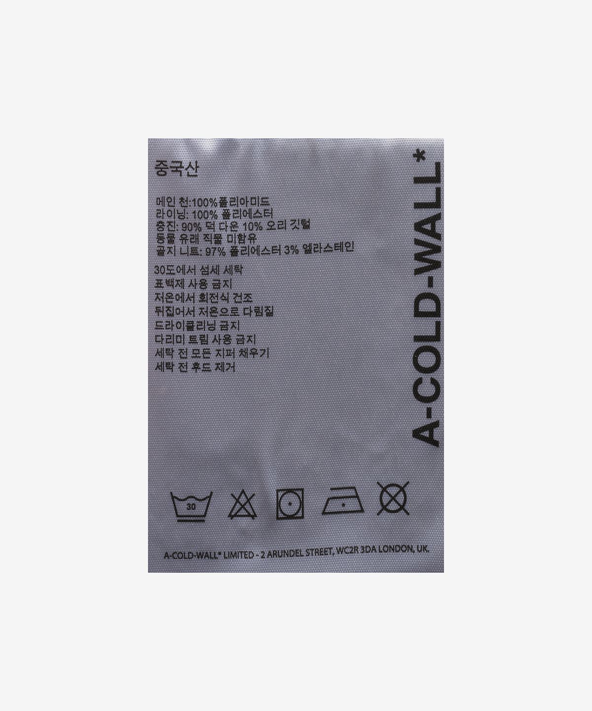 어 콜드 월(A COLD WALL) 알토 퀼티드 패딩 - 블랙 / ACWMO182BLACK