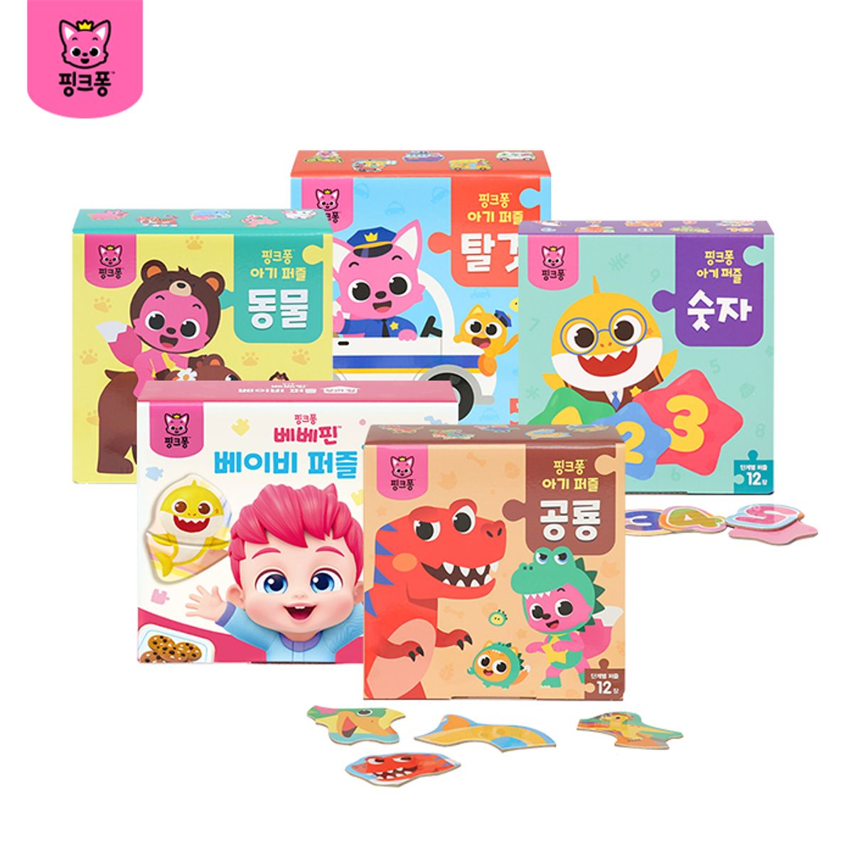핑크퐁(PINKFONG) 아기퍼즐/사운드북/한글버스 외 아기상어 완구 모음