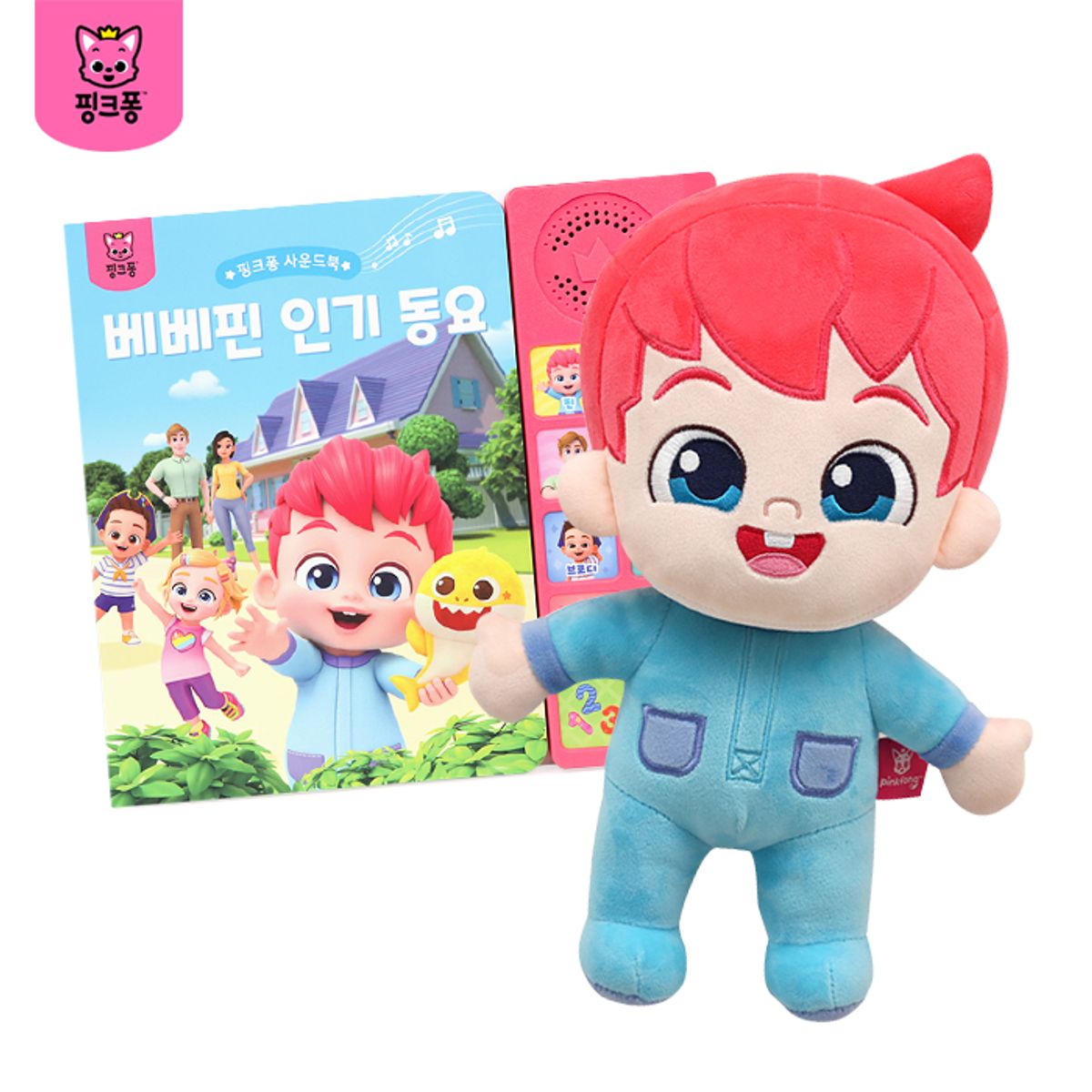 핑크퐁(PINKFONG) 아기퍼즐/사운드북/한글버스 외 아기상어 완구 모음