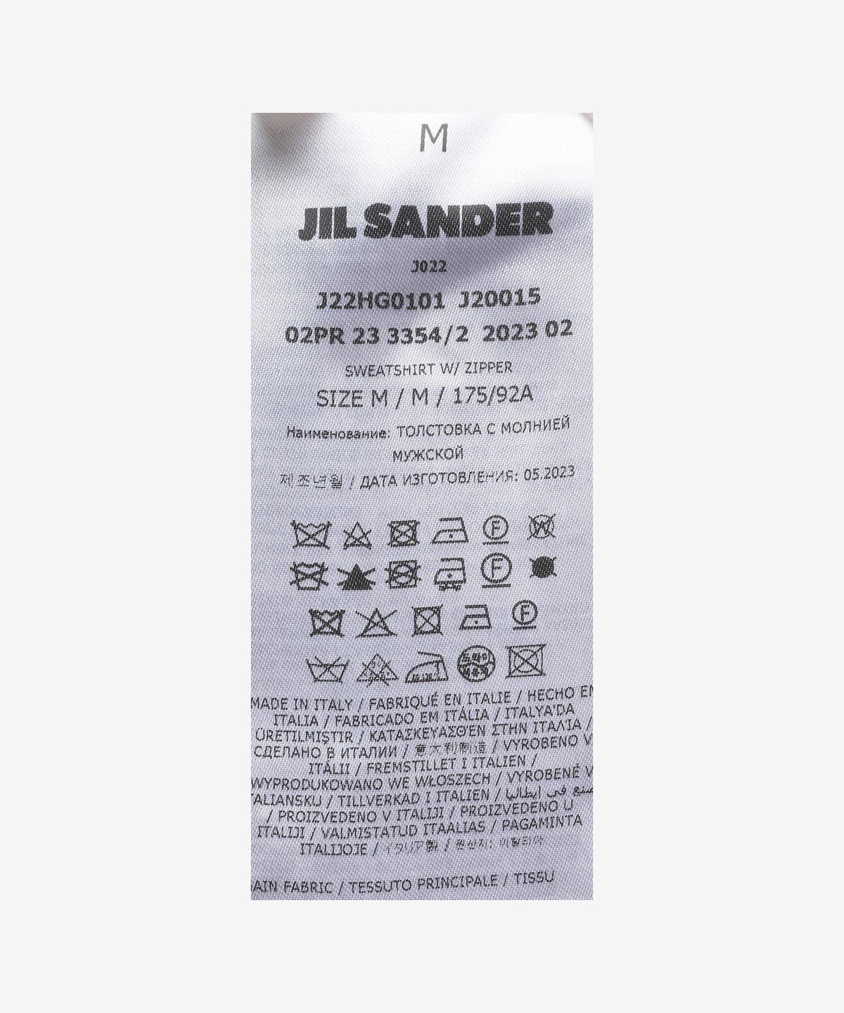 질 샌더(JIL SANDER) 로고 집업 후드 - 파스텔 그레이 / J22HG0101J20015052