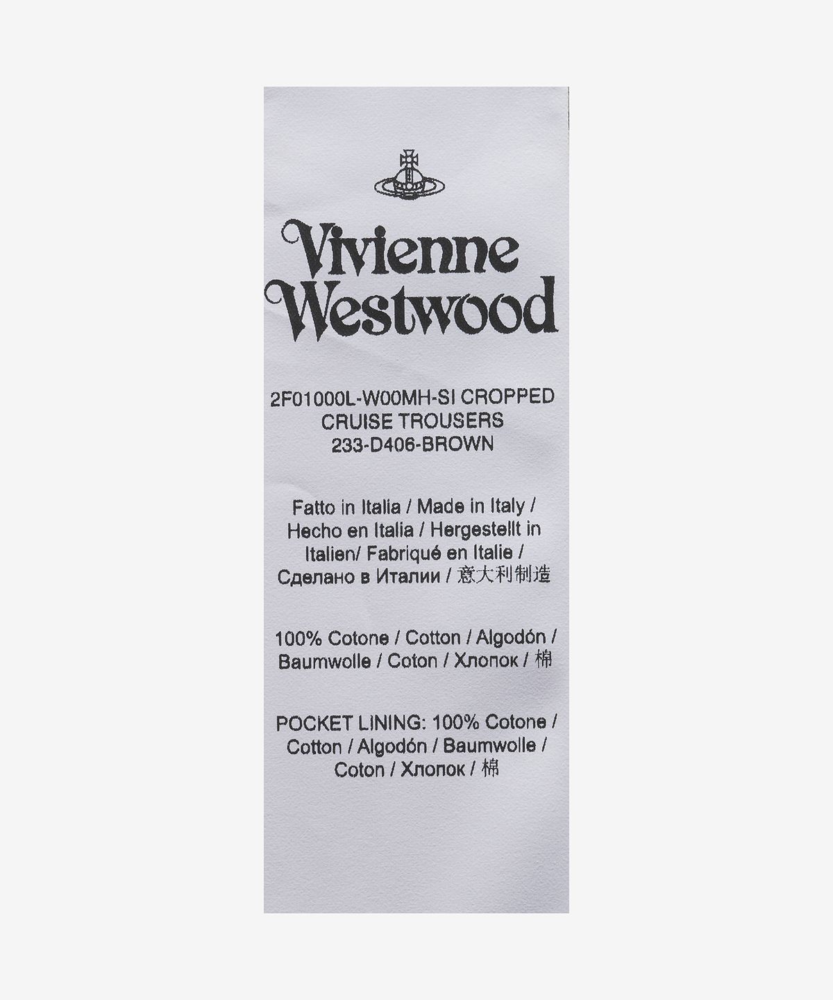 비비안 웨스트우드(VIVIENNE WESTWOOD) 크롭 크루즈 트라우저 팬츠 - 브라운 / 2F01000LW00MHD406