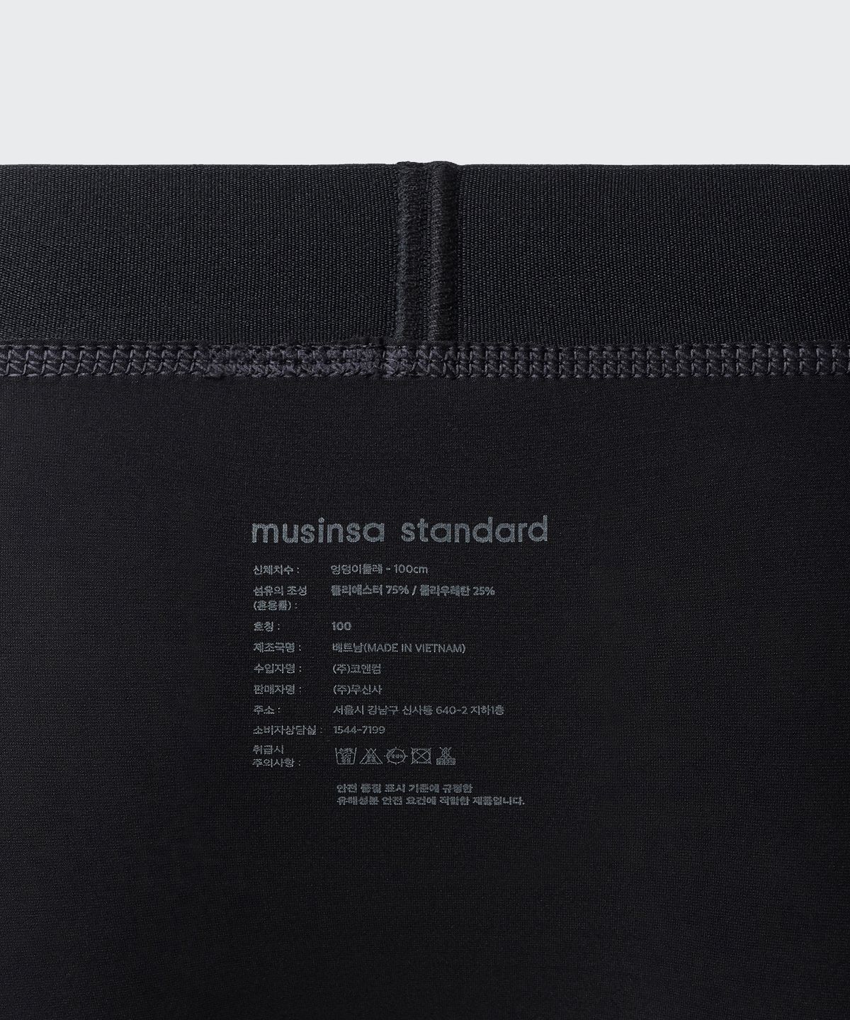 무신사 스탠다드(MUSINSA STANDARD) [쿨탠다드] 맨즈 드로즈 5팩