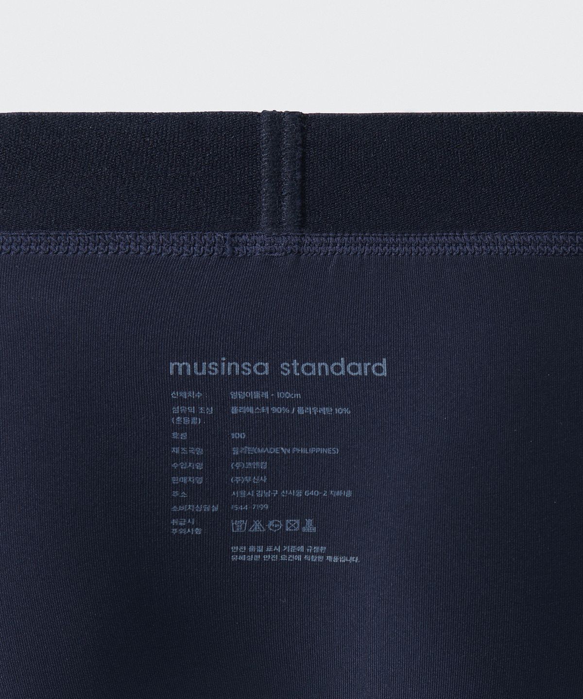무신사 스탠다드(MUSINSA STANDARD) 맨즈 드로즈 5팩
