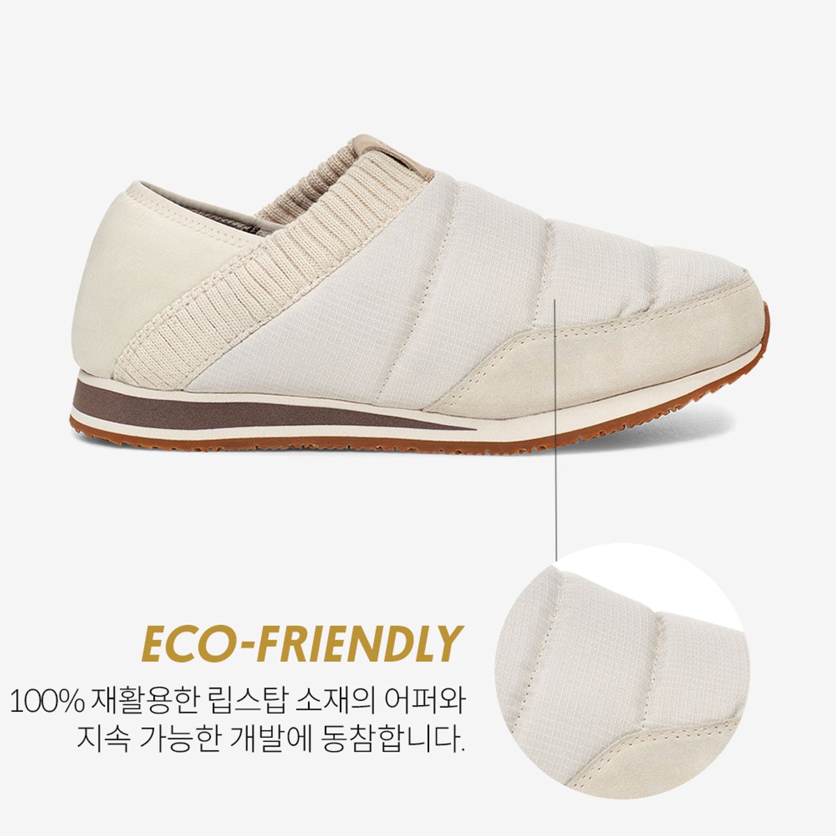 테바(TEVA) 여성 리엠버2 (BIR) STVF2333091-BIR